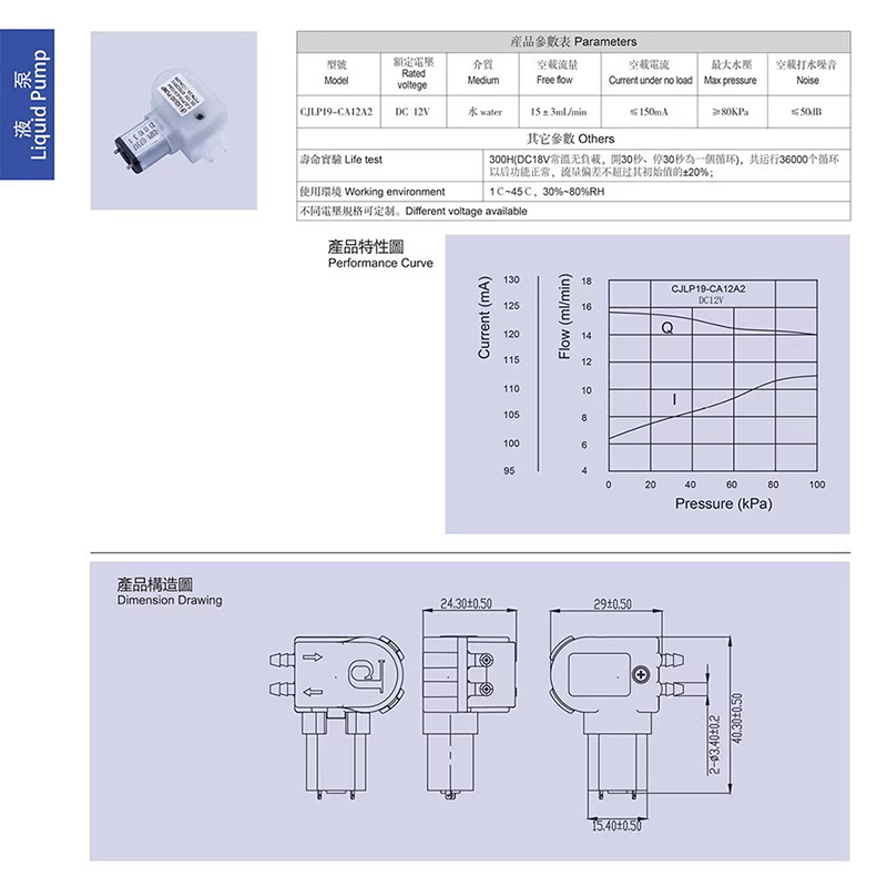 1PCS CONJOIN CJLP19-CA12B Mini - Mini Peristaltic Pump 12V ulasan dan harga